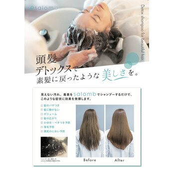 圧倒的スペックNO1のウルトラファインバブル